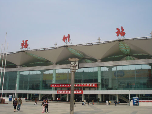 中国铁路福州站